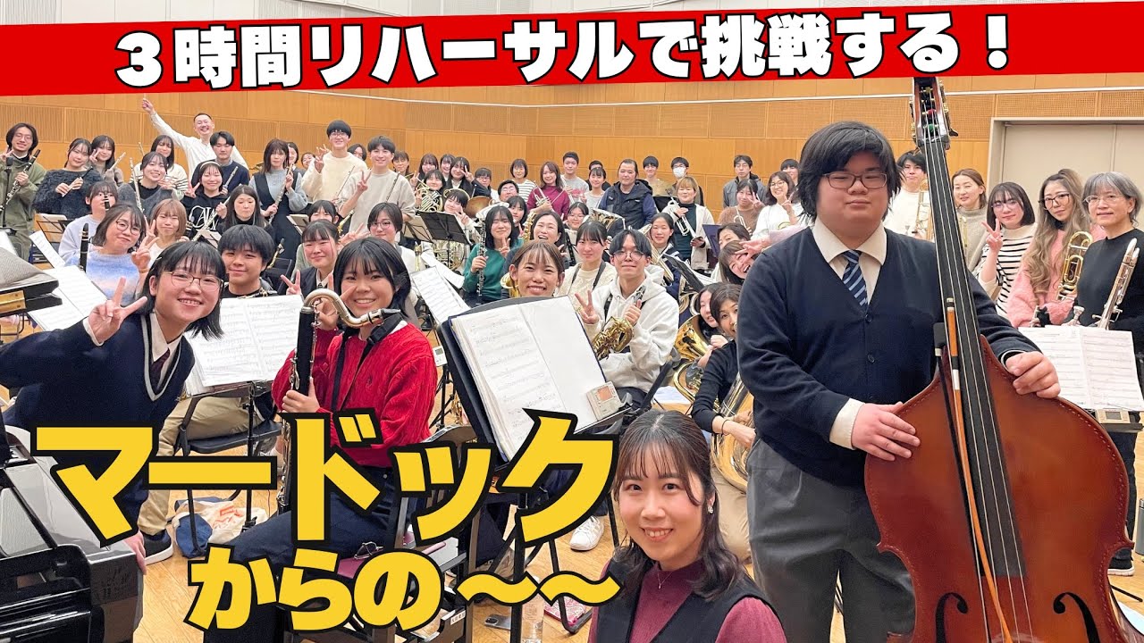 マードックからの最後の手紙 [中編成版] 指揮者カメラ【EN subtitles/ซับไทย/中文字幕/한글 자막】