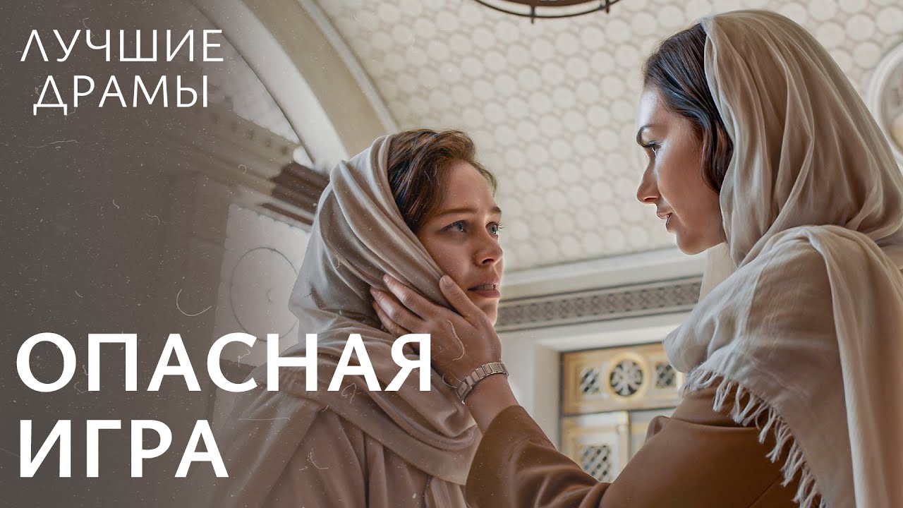 😲 Когда РОДНЫЕ СТАНОВЯТСЯ врагами. МЕЛОДРАМЫ 2025 | ЛУЧШИЕ ДРАМЫ