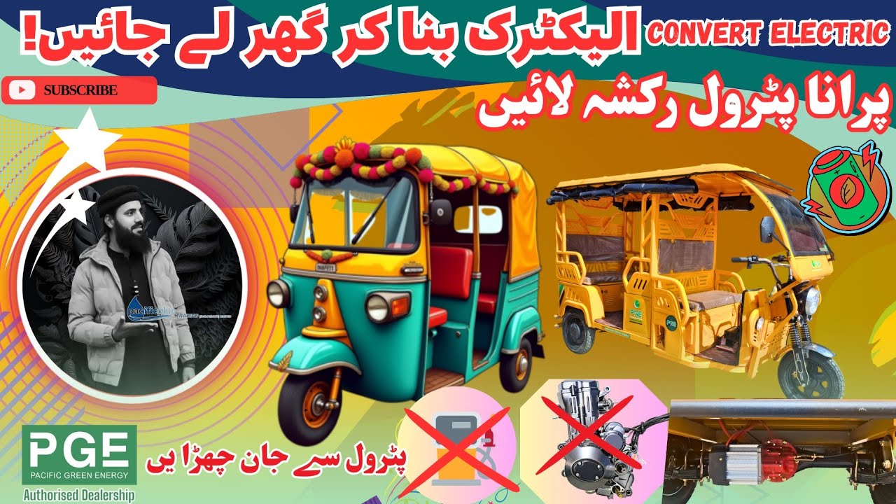 Upgrade Your Old Rickshaw — From Petrol to Electric Power!