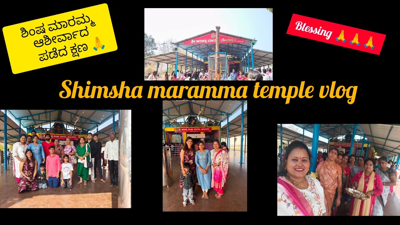 👉ಶಿಂಷ ಮಾರಮ್ಮ ಆಶೀರ್ವಾದ 🙏ಕುಟುಂಬದ ಜೊತೆ ದೇವಾಲಯ ಭೇಟಿ Full Vlog🎉Blessed Moments at Shimsha Maramma Temple🥰