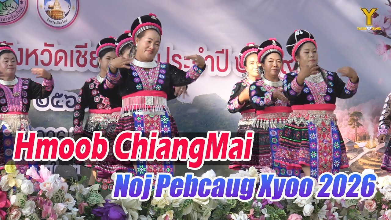 Hmoob ChiangMai Noj Pebcaug Xyoo 2026 | ปีใหม่ม้งจังหวัดเชียงใหม่ 2569