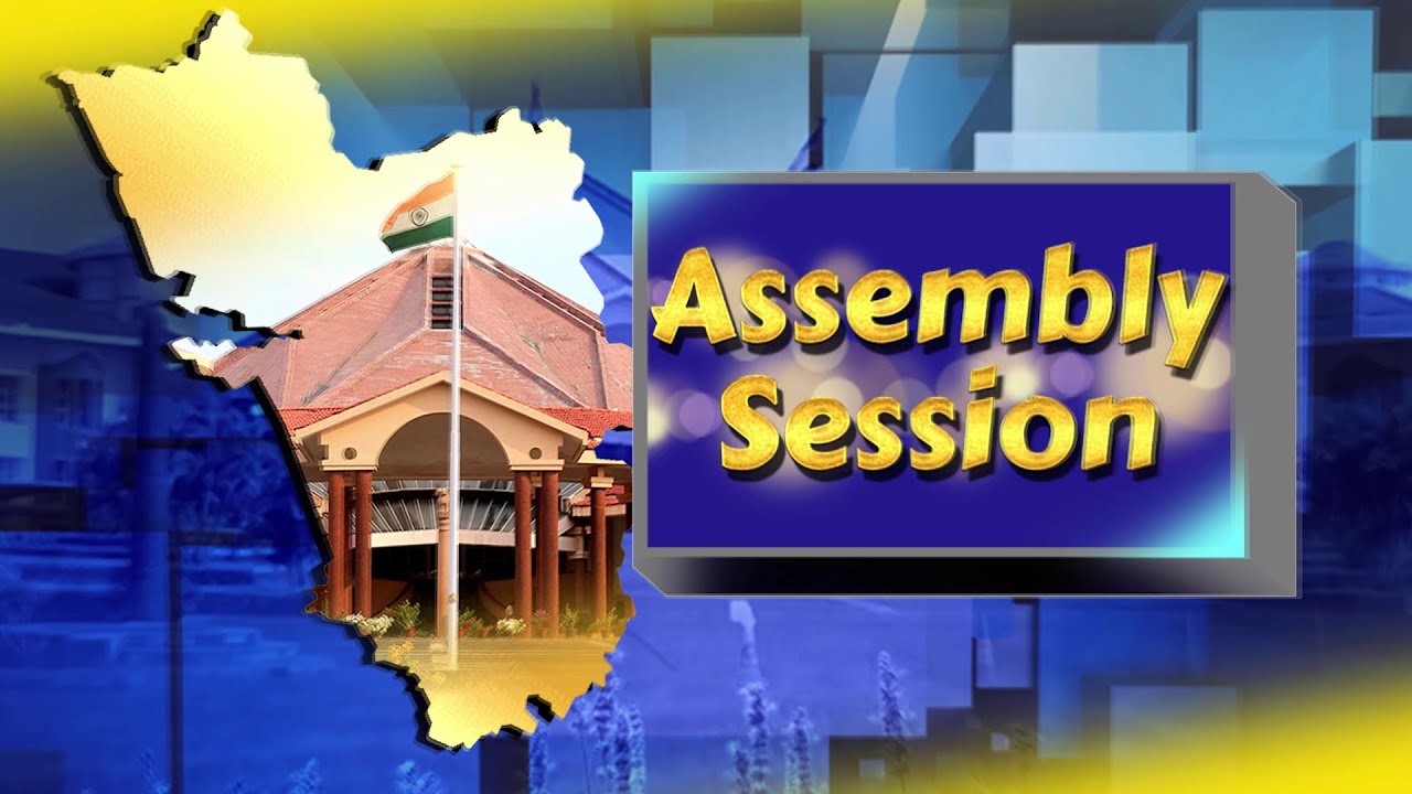 GOA 365 TV LIVE - First Session 2022 Legislative Assembly 2022