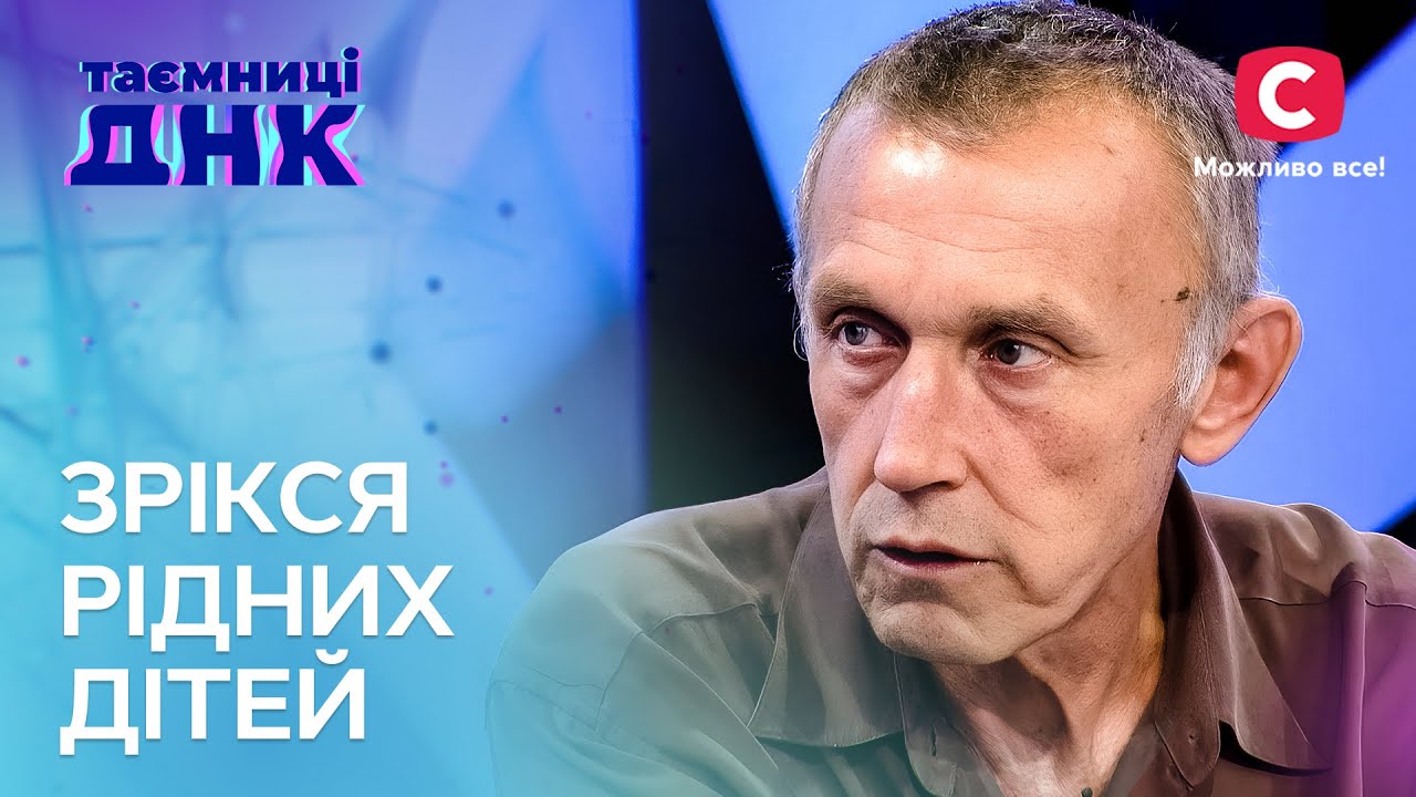 Самый скандальный выпуск! Вдовец хочет забрать больную дочь из интерната – Тайны ДНК