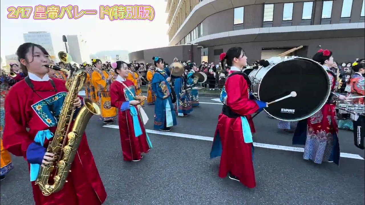 活水中学校・高等学校吹奏楽部 2024年2月演奏ダイアリー📔