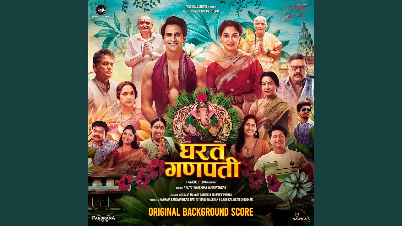 Hoy Maharaja (From 