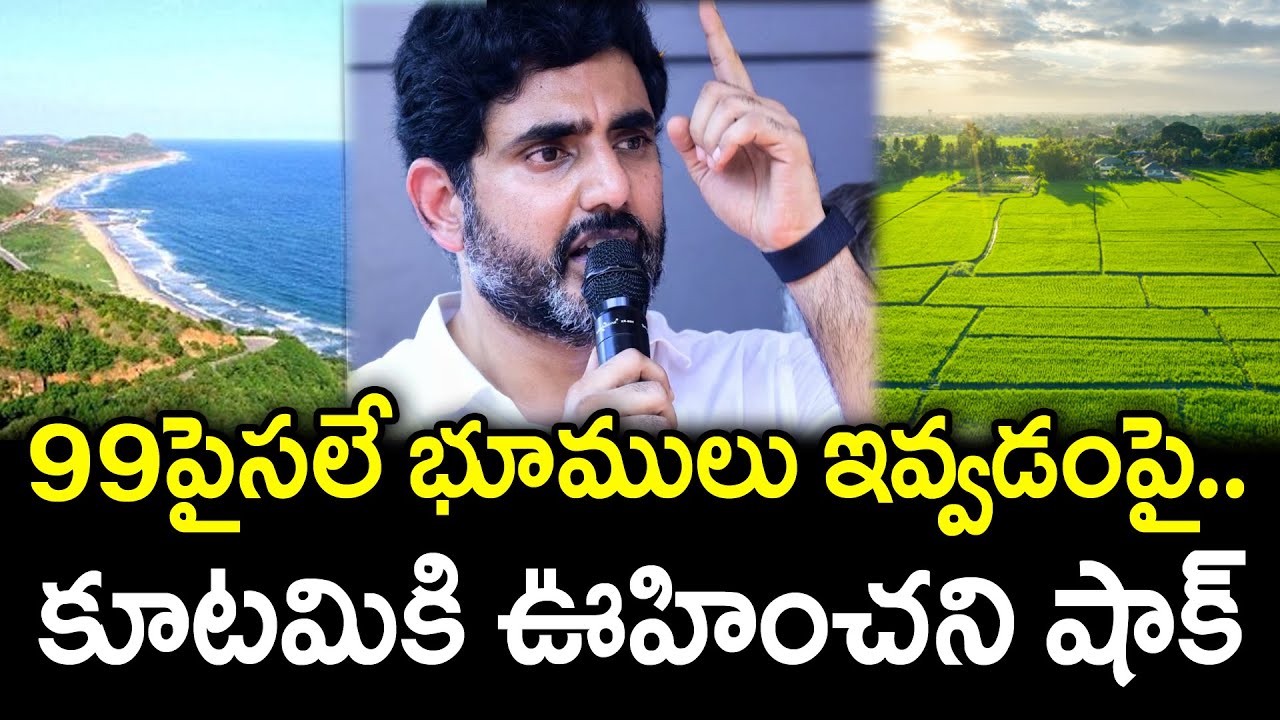 S.V Satish Kumar Reddy Big Shock On Nara Lokesh Comments | PDTV News