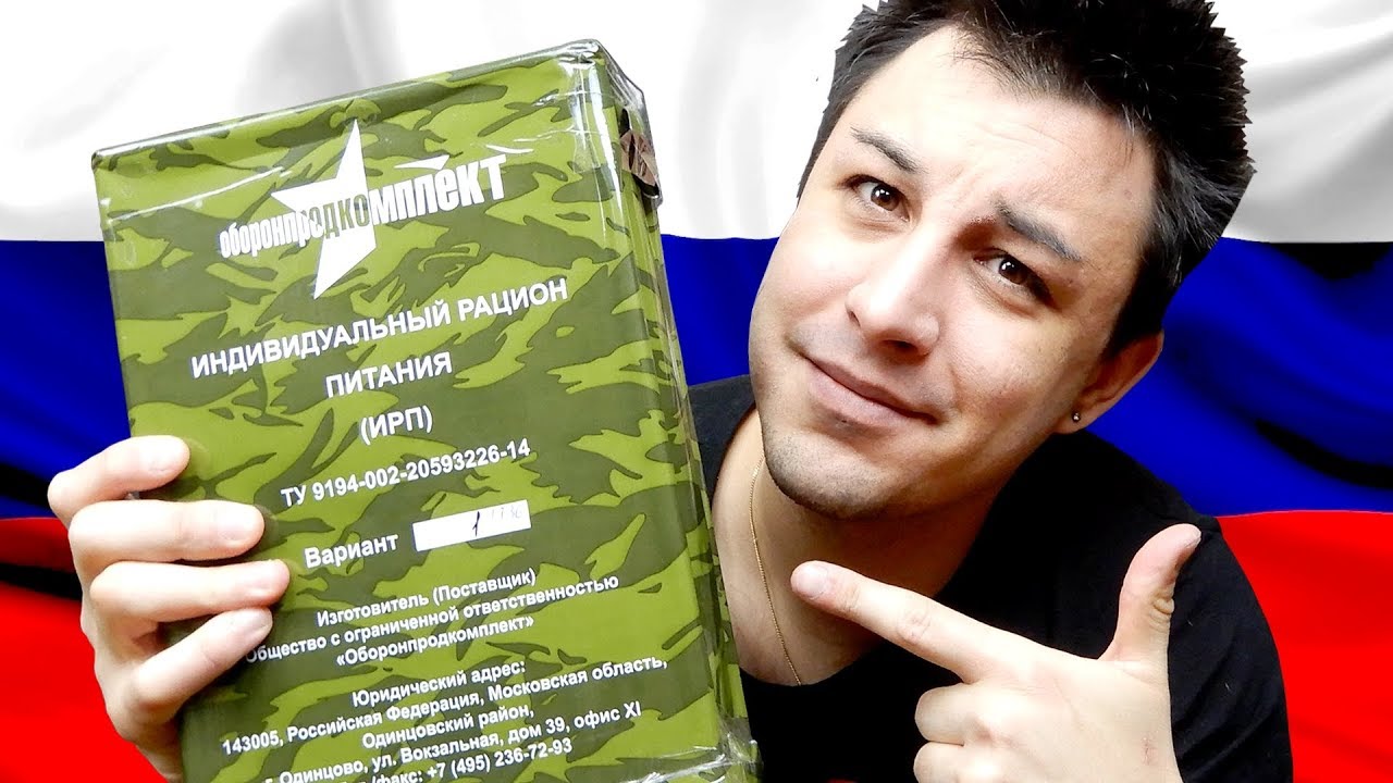 DEGUSTATION : RATION DE COMBAT RUSSE !