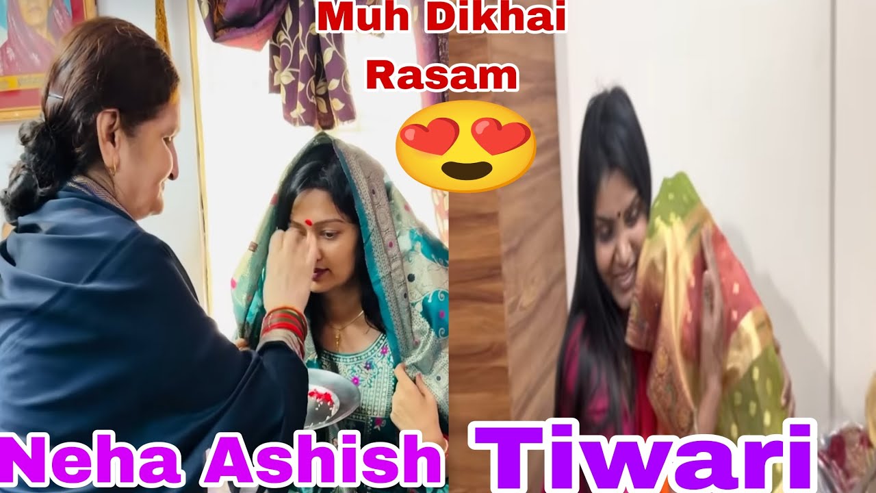 Neha Ashish Tiwari 2nd Marriage First Full Video|Neha Ashish Tiwari Ki Muh Dikhai😍Neha Ashish Tiwari