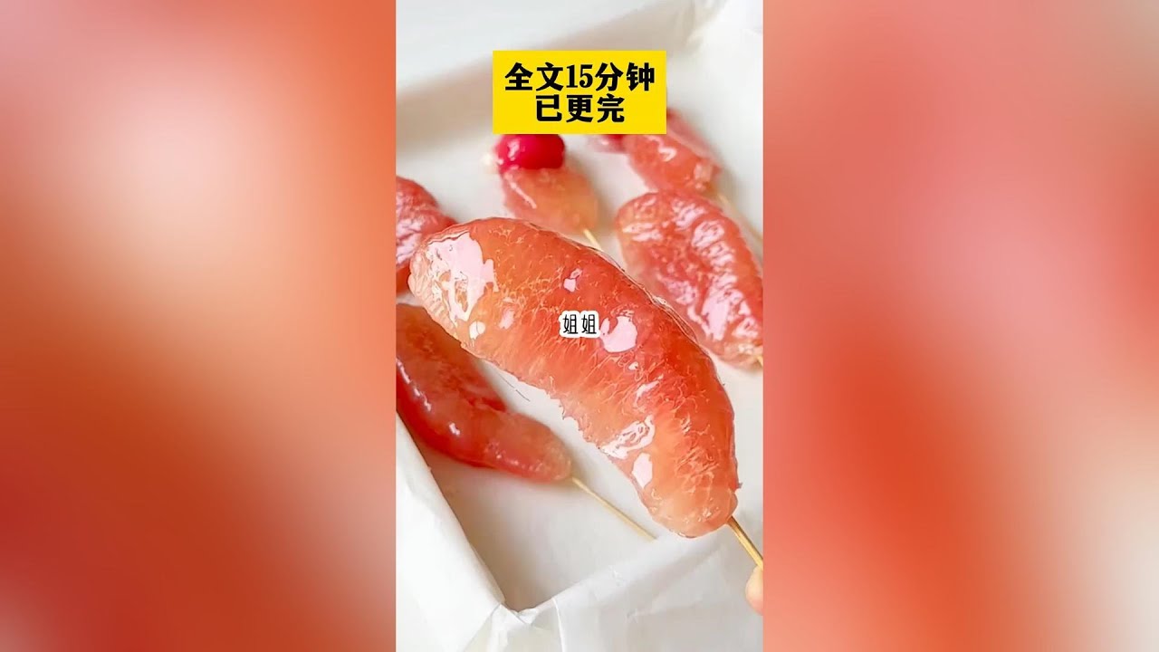 #短文小說 #一口氣看完  全文15分鐘