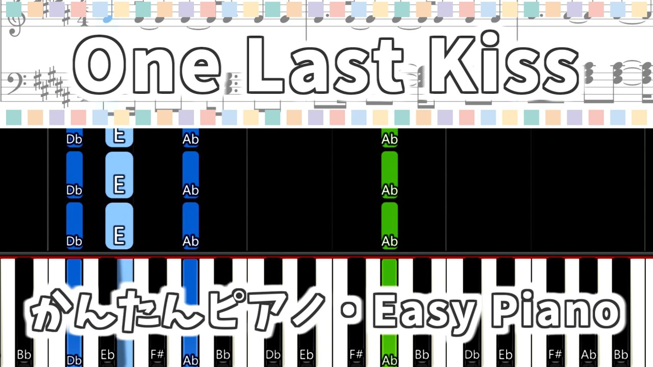 【簡単ピアノ楽譜】One Last Kiss - 宇多田ヒカル / シン・エヴァンゲリオン劇場版 主題歌 / Utada Hikaru - Evangelion | Easy Piano