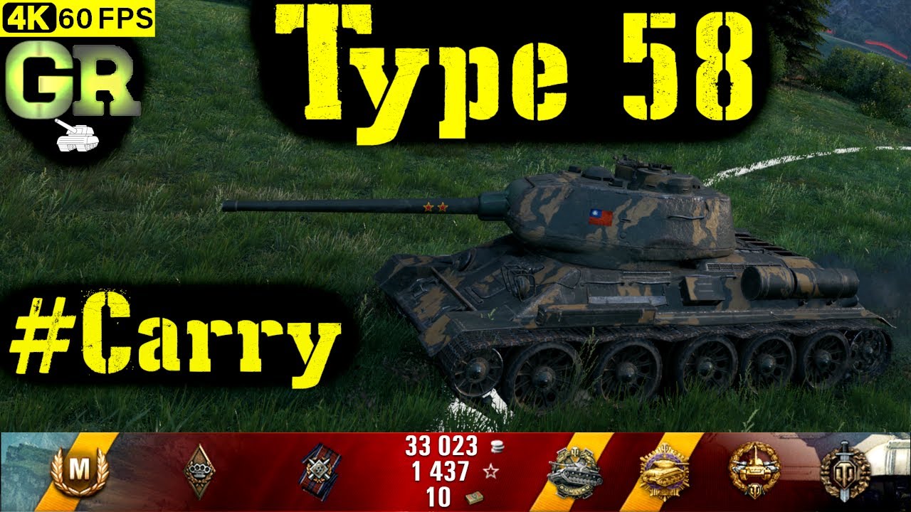 World of Tanks Type 58 Replay - 10 Kills 2.9K DMG(Patch 1.4.1)