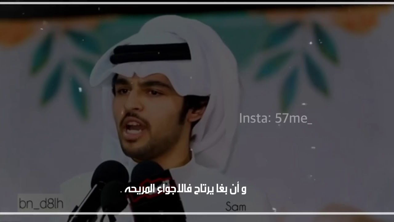 شاعرٍ لمن وقف يصعب مطيحه 🔥🔥,,   الشاعر محسن بن دقله