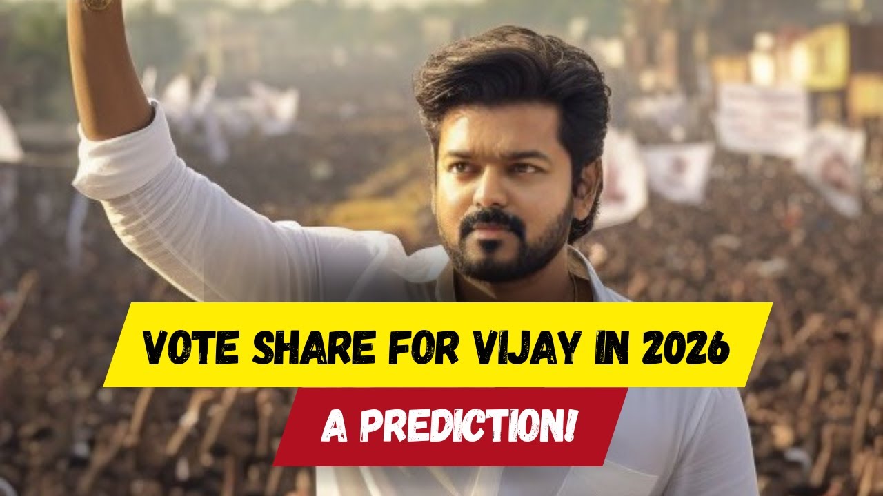 Actor Vijay in Tamilnadu Politics - an Analysis | Vote Share | DMK | ADMK | BJP