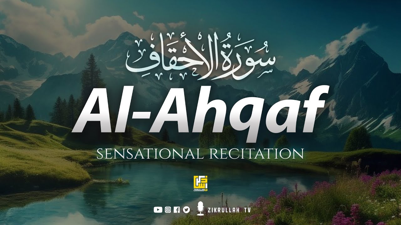Quran Recitation Really Amazing Voice | Surah Al-Ahqaf Full سورۃ الاحقاف | Zikrullah TV