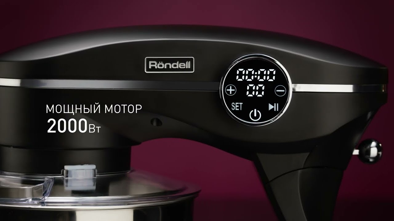 Кухонная машина R&ouml;ndell RDE-1401