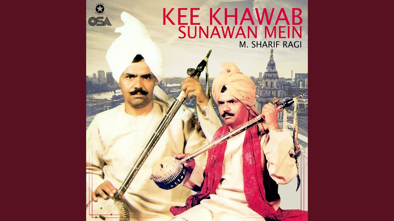 Kee Khawab Sunawan Mein