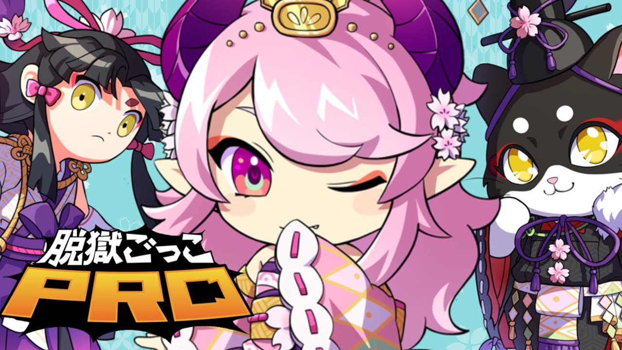 桜ミヅハが欲しい！！脱プロ参加型配信【脱獄ごっこPRO】
