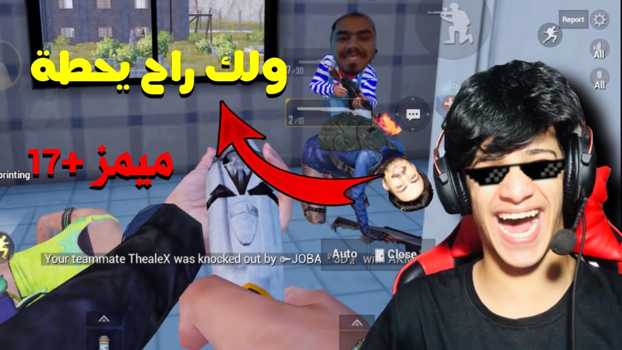 عودة ازبل اثنين باليوتيوب 😂🙂 دانتي و تيمور / ميمز يبول ضحك +90 🚫 | ببجي موبايل