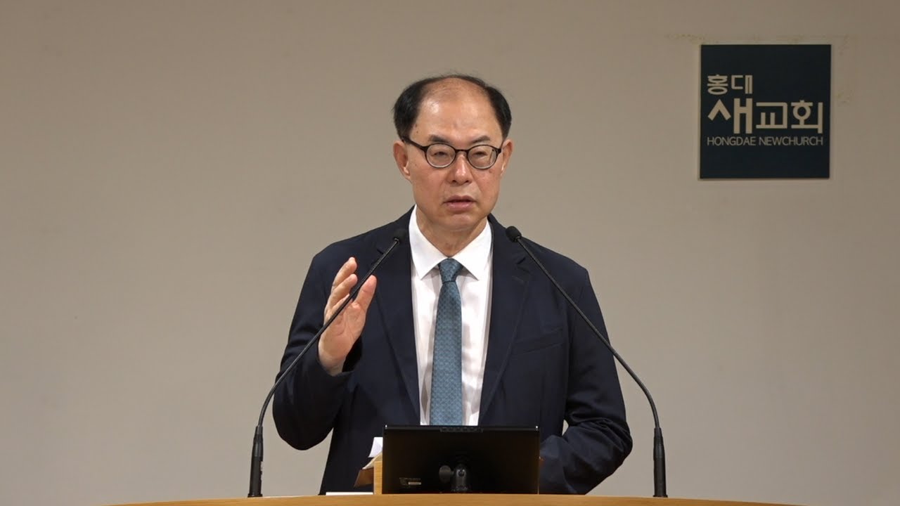 [잠언(31)] 치료하는 혀, 치료하는 광선 - 잠언 15장 1~7절(새벽예배 20240722)