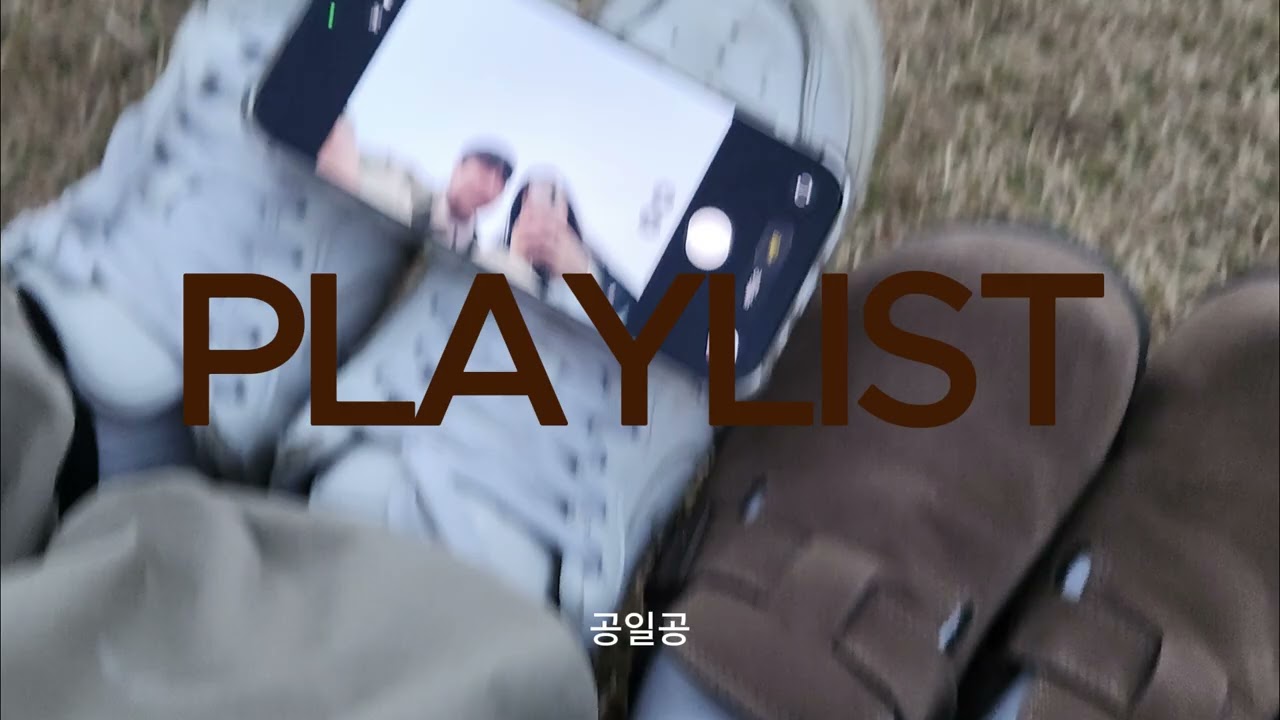 [Playlist] 올해, 여전히 우리를 위로하는 데이식스(DAY6) 느낌 감성 밴드 발라드 모음