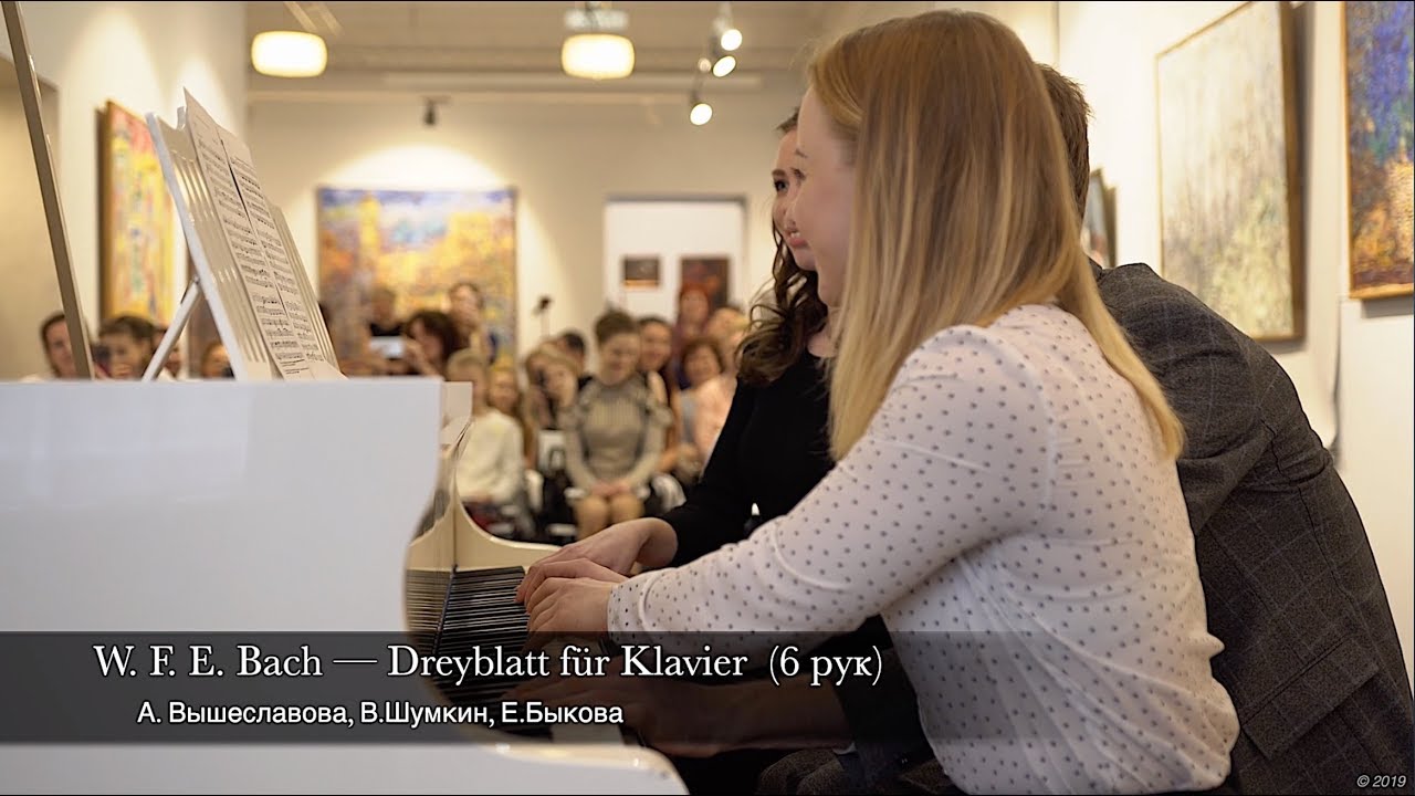 W. F. E. Bach — Dreyblatt für Klavier (6 рук)
