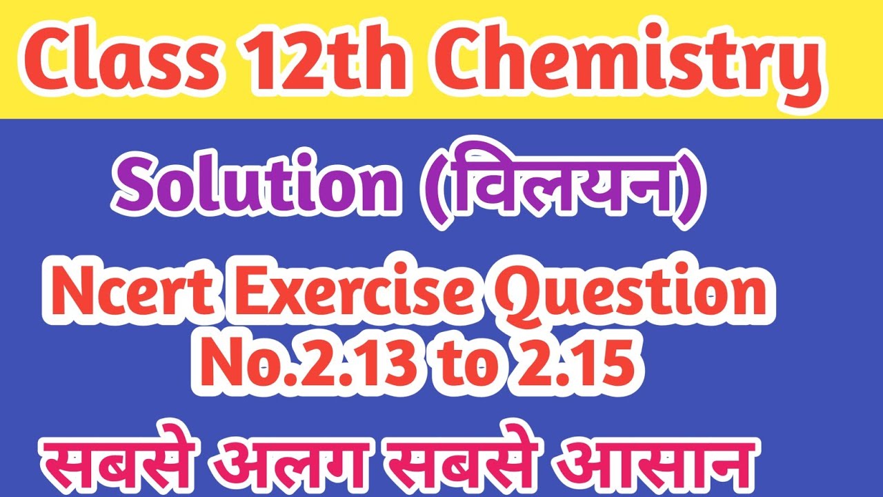 Class 12th Chemistry | Ncert Exercise Question No.2.13 to 2.15 | By Vikas Sir 