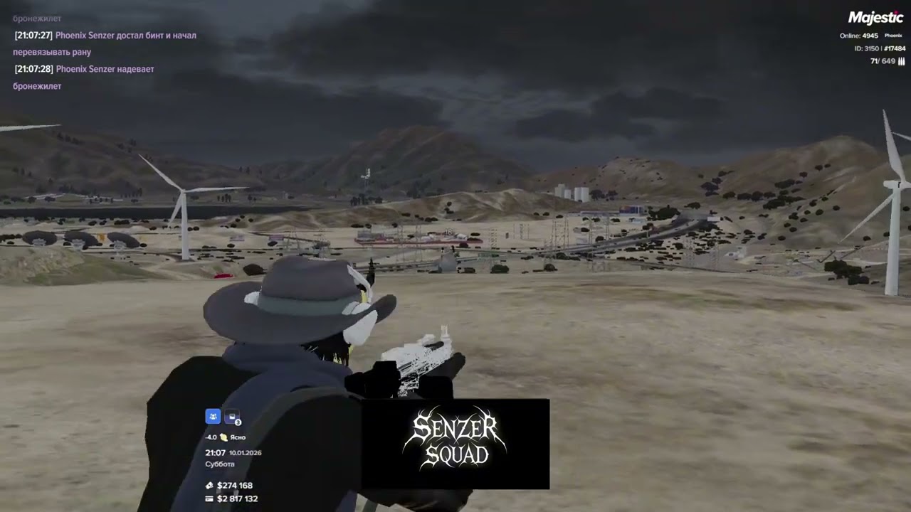 signals / Senzer squad x Rocket