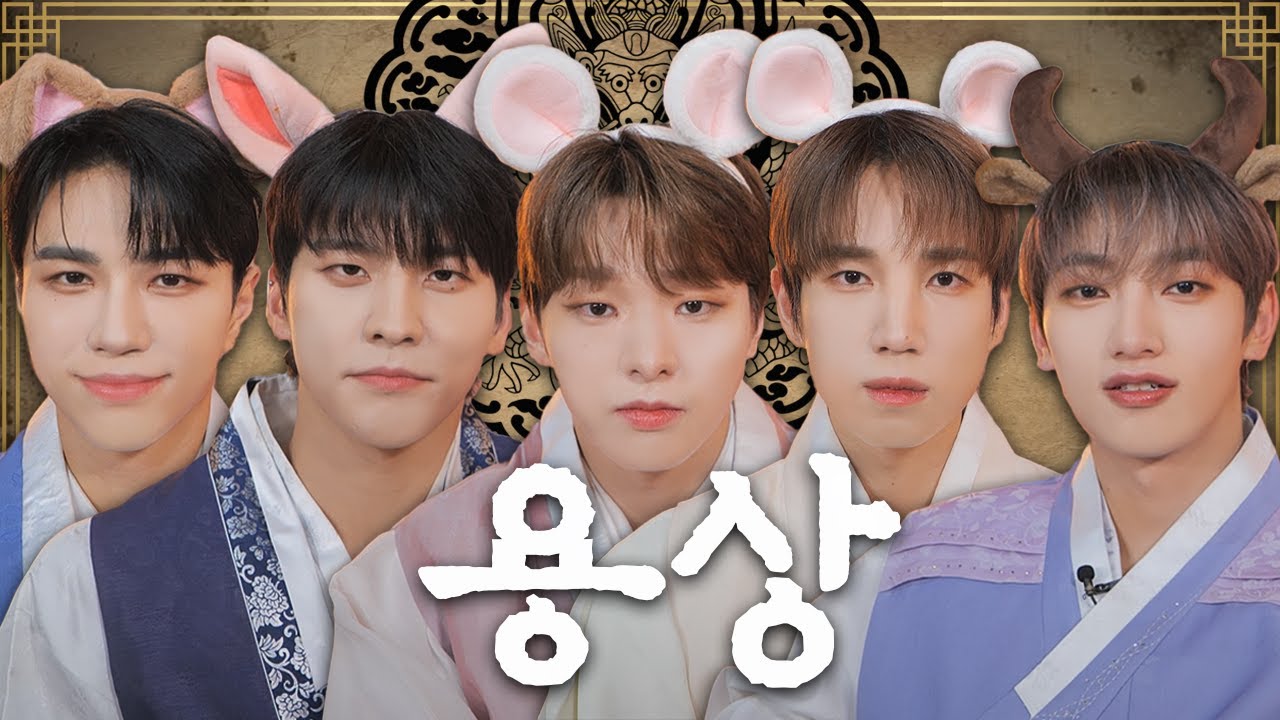 [배너해드림] EP.07 용상 (ENG/JPN/CHN)