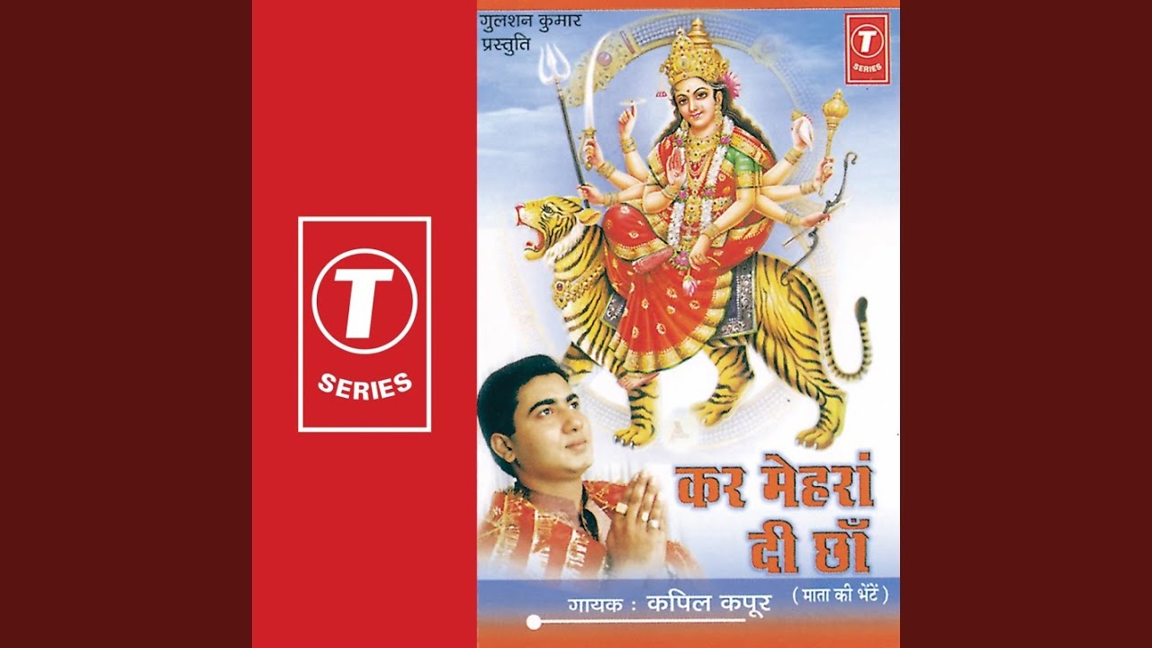 Naiyo Chhadna Dwara Tera