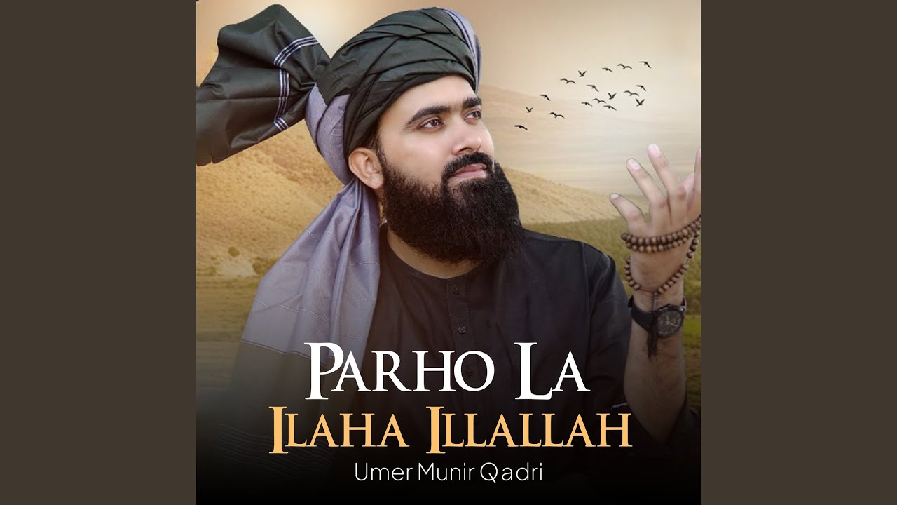 Parho La Ilaha Illallah