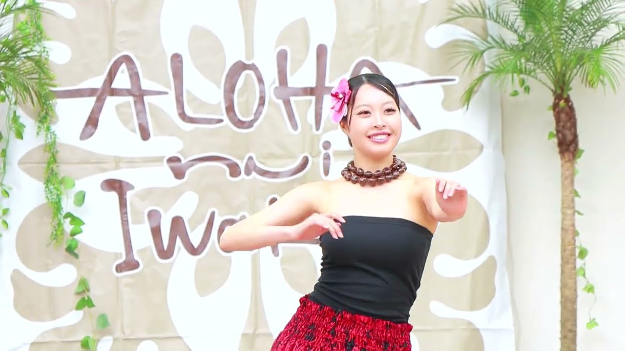 2025.05.04(日)  ALOHA NUI Iwaki 2025【いわき市小名浜　三崎公園野外音楽堂】編集→(4/8) 演奏→ #KEALATRIO 《いわき湯本高校フラダンス部》