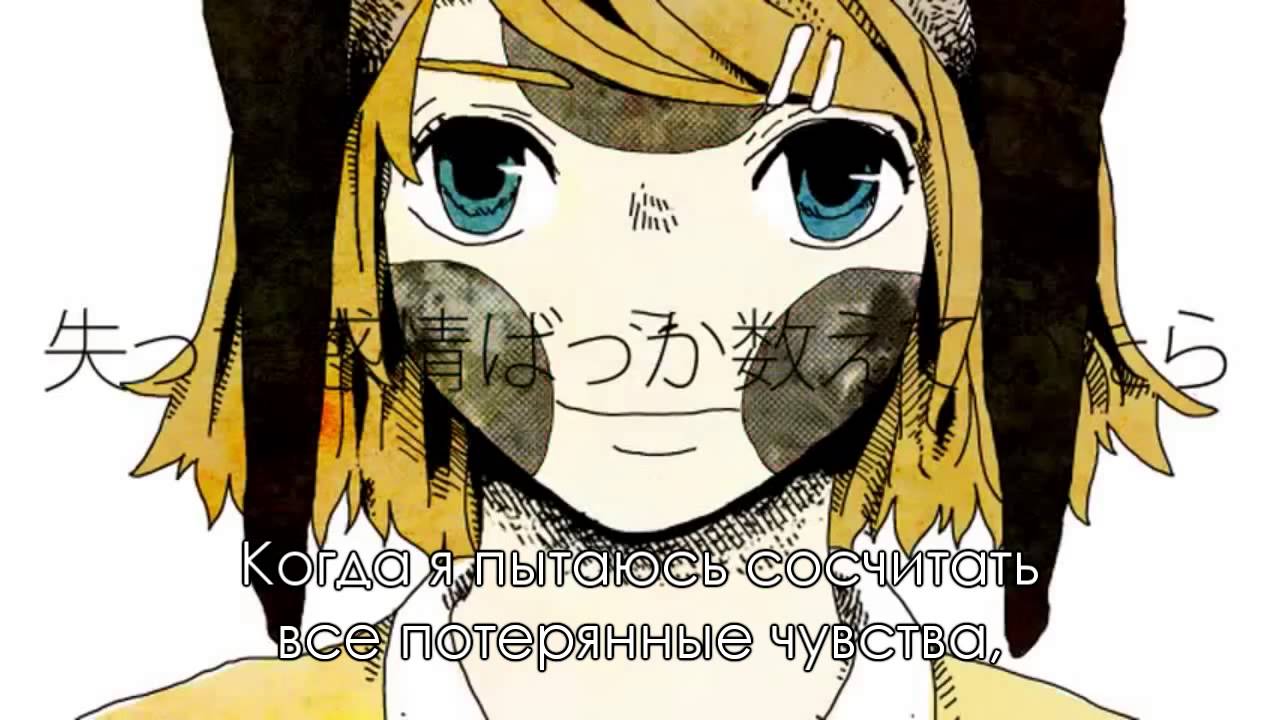 Gumi - Donut Hole [rus sub]