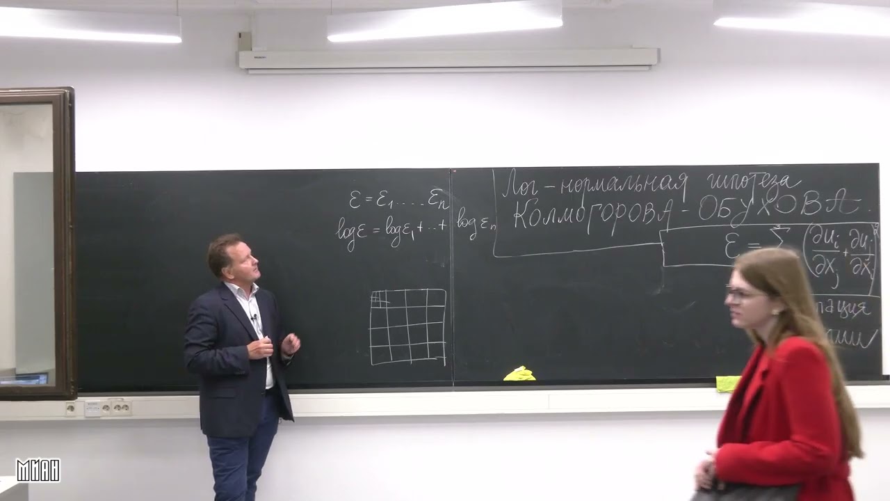 Лекция 1. А.И. Буфетов, С.М. Горбунов. Случайные меры