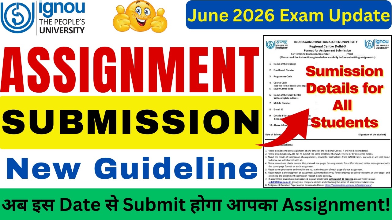 IGNOU Assignment Submission Guideline | IGNOU Assignment Submit Last Date 2026 | IGNOU Assignment