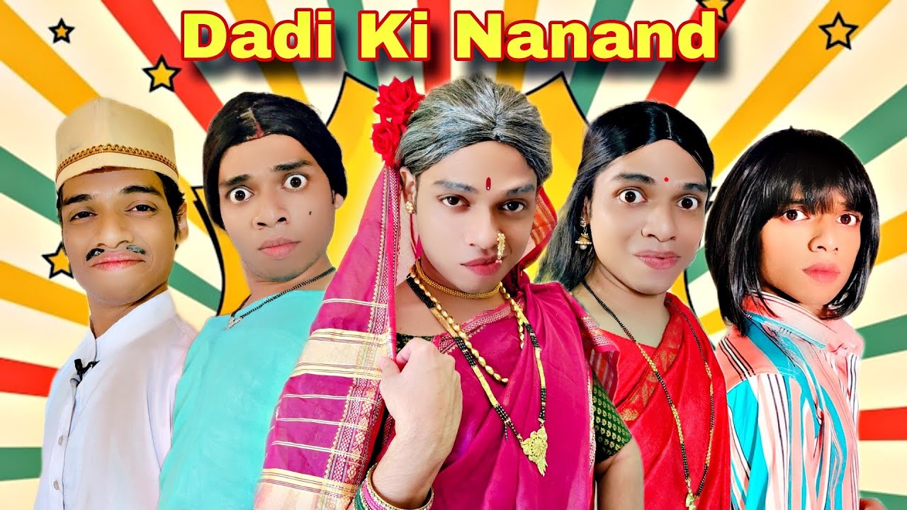 Dadi Ki Nanand Ep. 854 | FUNwithPRASAD | #funwithprasad