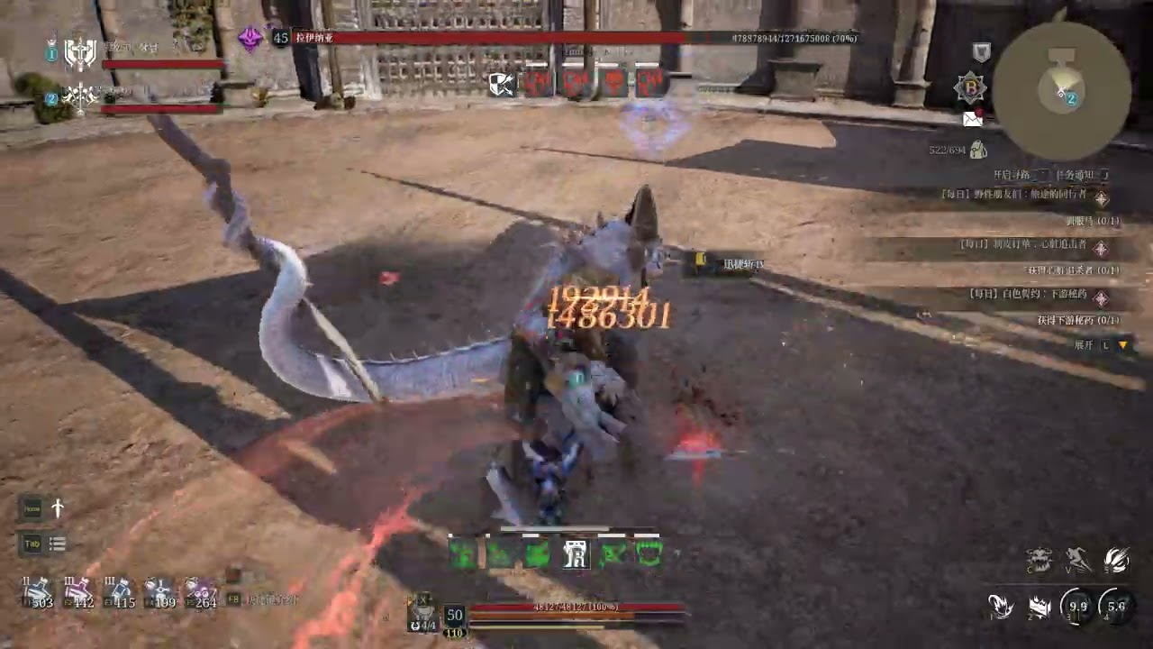 Bless Unleashed berserkerplay