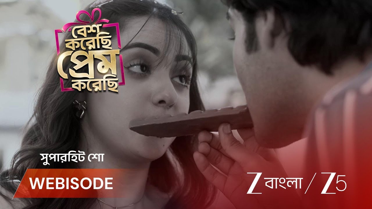 BESH KORECHHI PREM KORECHHI | জুঁইকে মারার হুমকি দিচ্ছে কে?