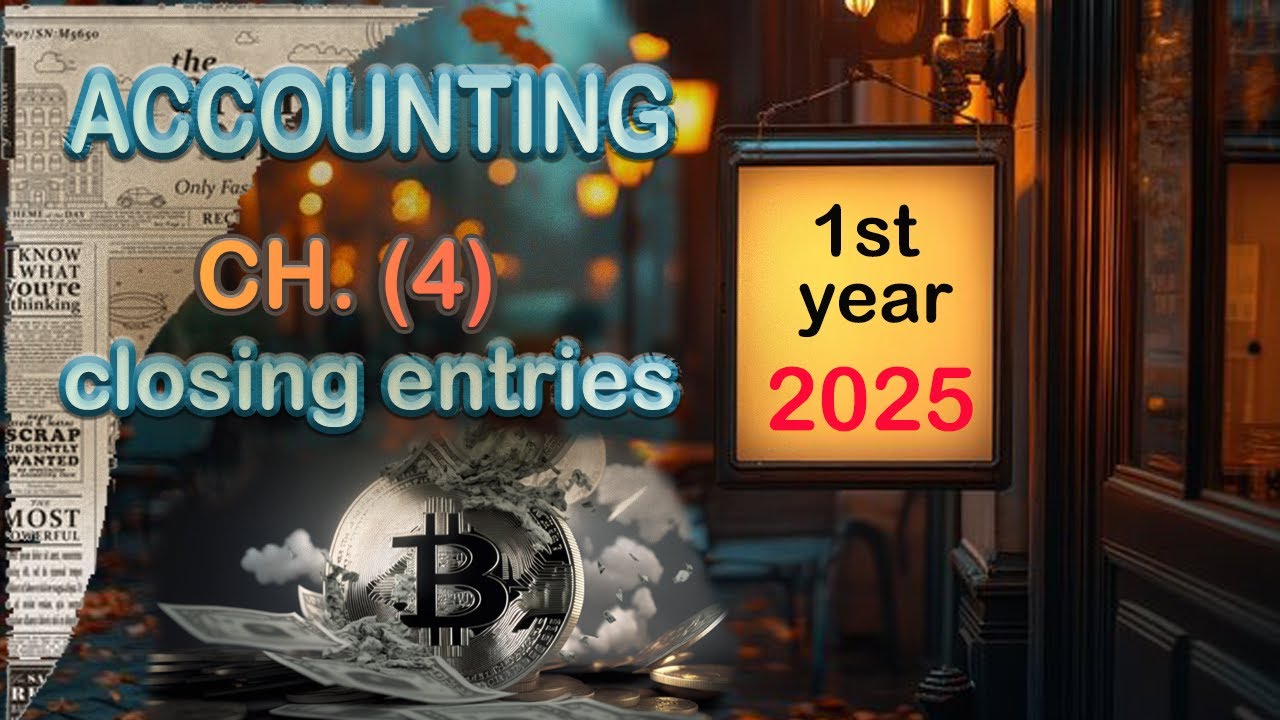 شرح محاسبة مالية - اولي تجارة انجلش 2025