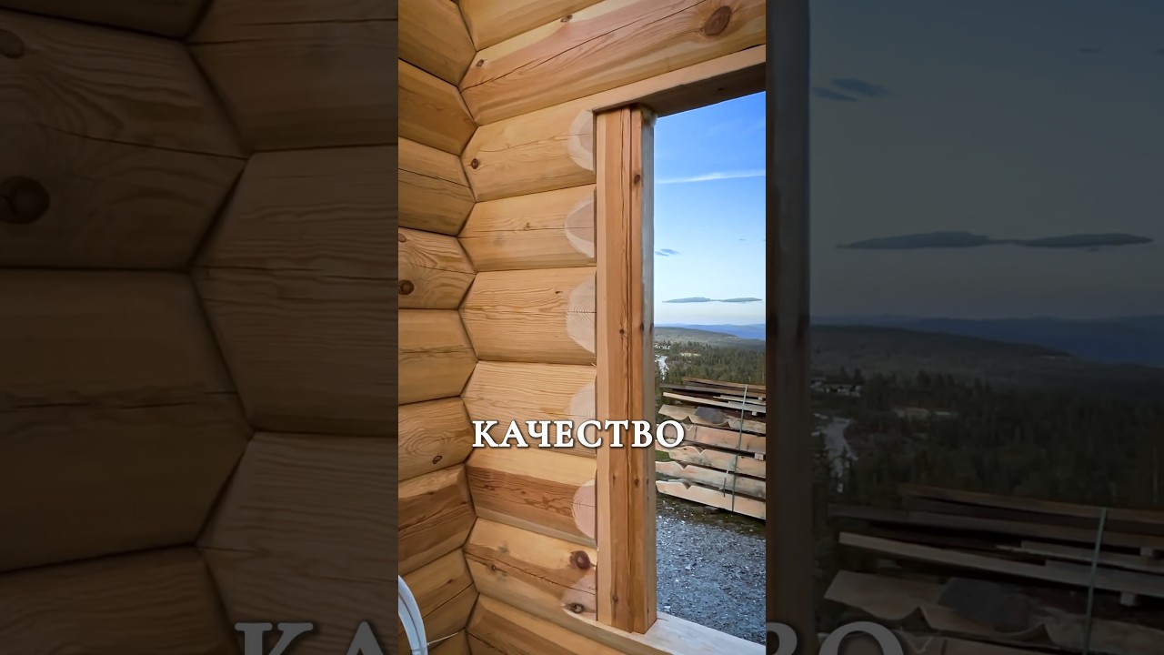 КУПИТЬ ЛАФЕТ ИЗ НОРВЕГИИ?? #лафет #сруб  #деревянныйдом