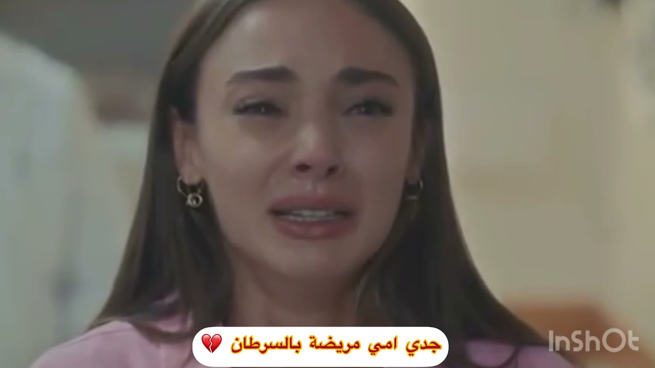 اجمل موسيقى حزينة من تصميمي على مسلسل اسمي ملك معرفة جميع عائلتها بمرضها وحبيبها خليل 😭💔