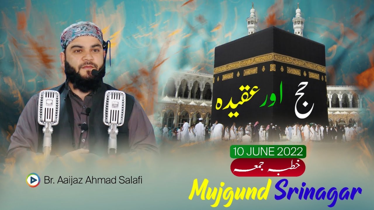 𝗛𝗔𝗝𝗝 ᴀɴᴅ 𝗔𝗤𝗘𝗘𝗗𝗔, ¹⁰JUNE²⁰²² Jumu'ah - Jah Mujgund - 𝑩𝒓. 𝑨𝒂𝒊𝒋𝒂𝒛 𝑨𝒉 𝑺𝒂𝒍𝒂𝒇𝒊 - @CAahmadAaijaz