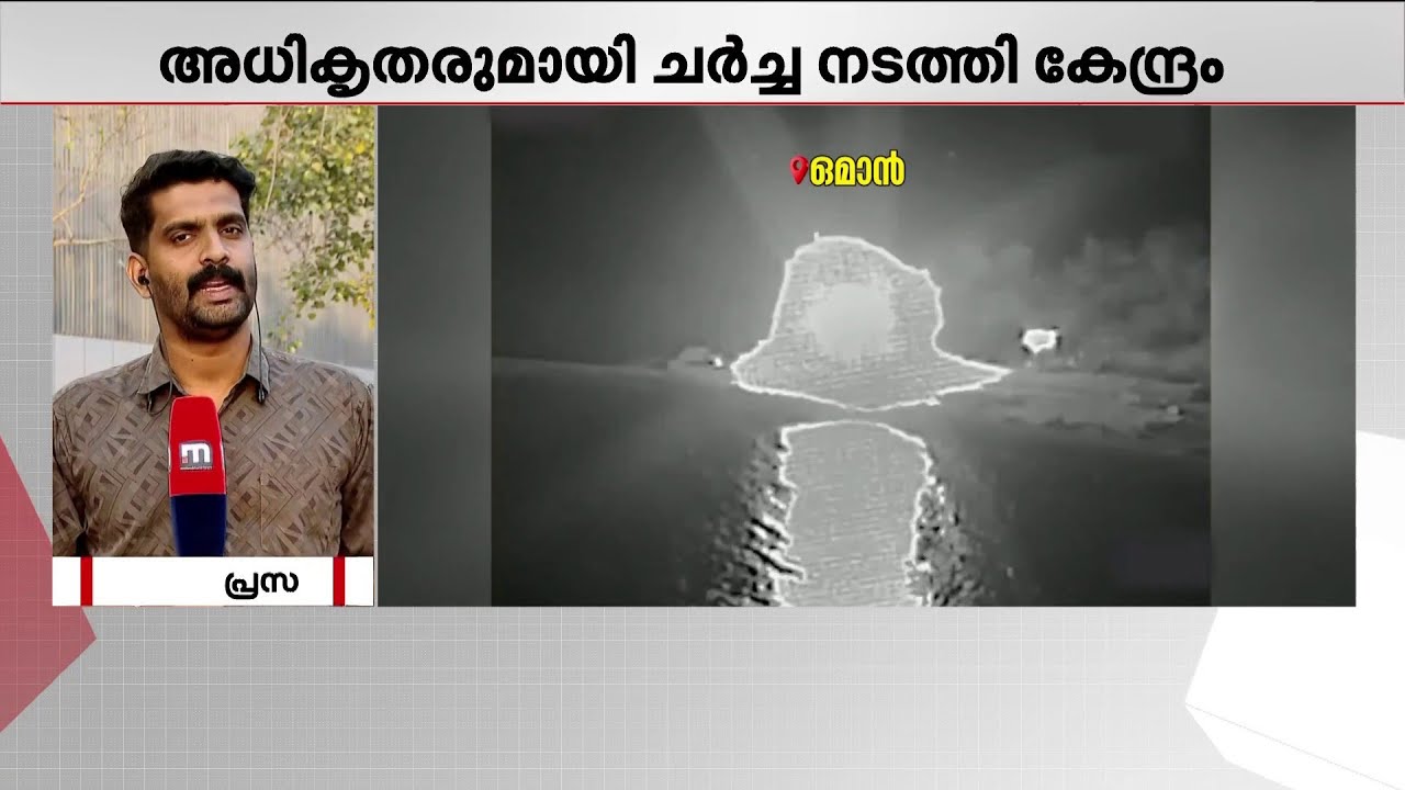 58 വിമാനങ്ങള്‍ ഇന്ന് മീഡില്‍ ഈസ്റ്റിലേയ്ക്ക് സര്‍വീസ് നടത്തും | Iran vs Israel