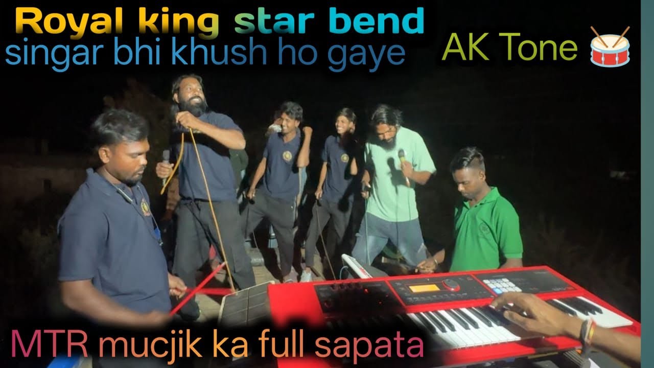 Royal king star bend.singar ka 🕺🏻dansh to dekho 2026 ka ❤️‍🩹❤️‍🔥