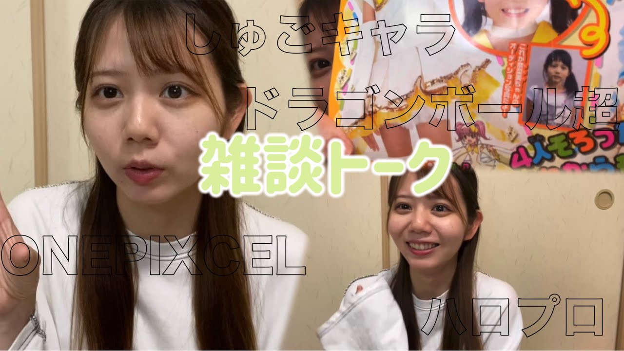 【雑談】祝25歳｜今までのお話🍿
