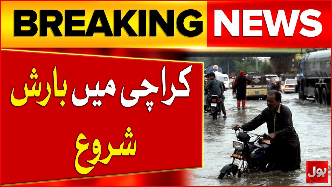 BREAKING NEWS: Heavy Rainfall Begins In Karachi | Karachi Rain | Bol News