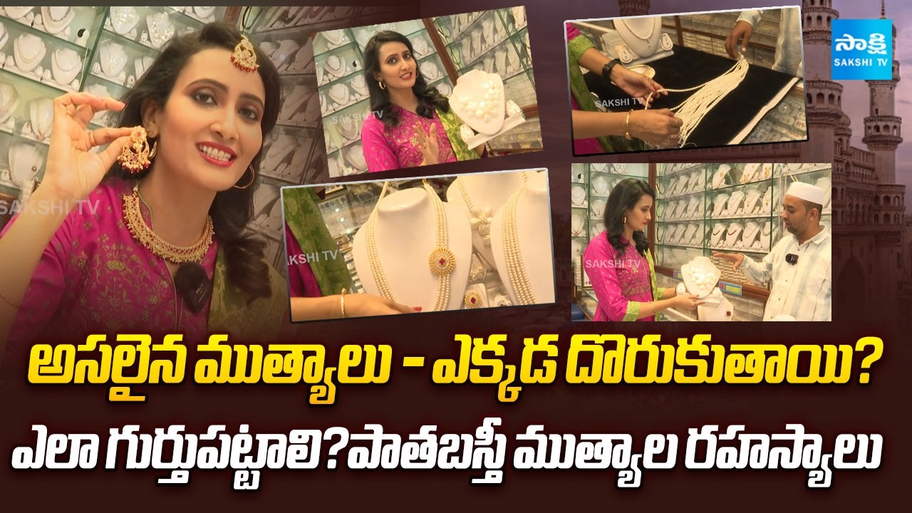 Why Hyderabad Is Famous for Pearls | Old City Pearl Market Secrets | Real vs Fake Pearls |