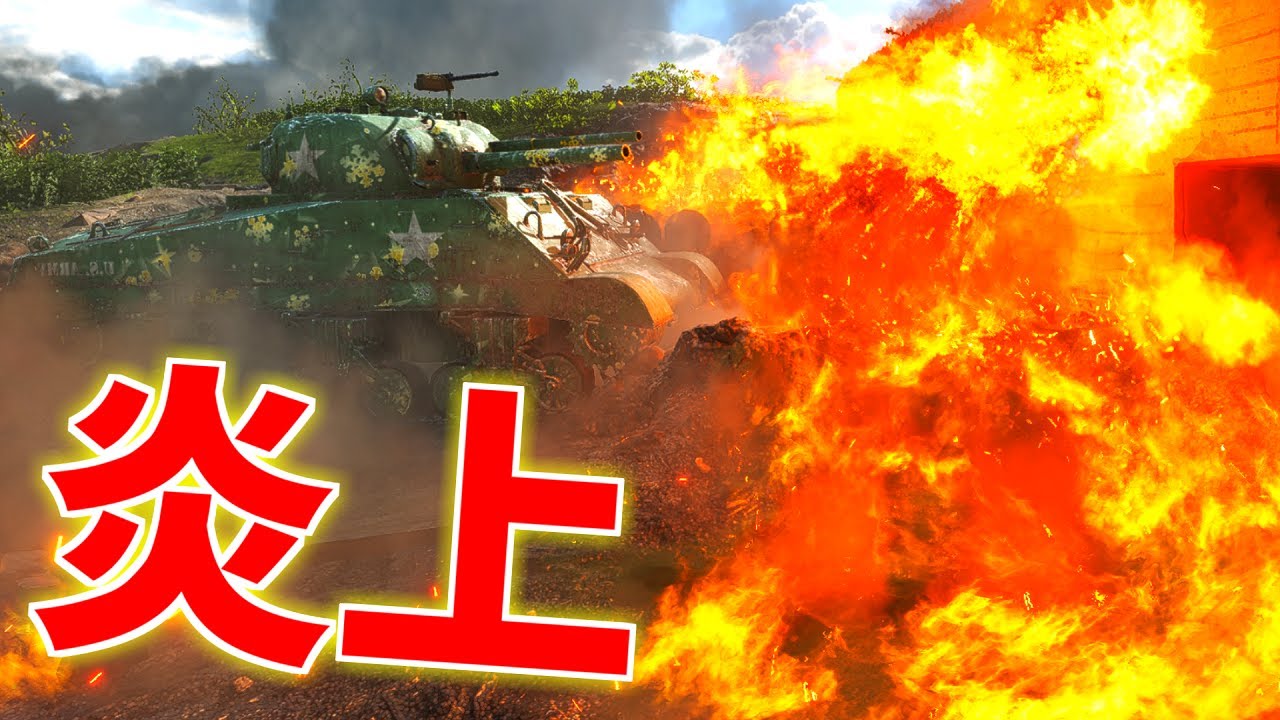 【BFV】火炎放射シャーマンが強すぎて全て燃やしたったｗｗ【battlefield5実況】【ソバルト】