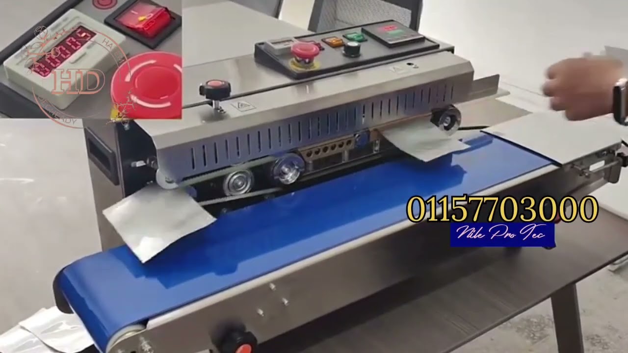 ماكينة لحام أكياس سير مستمر