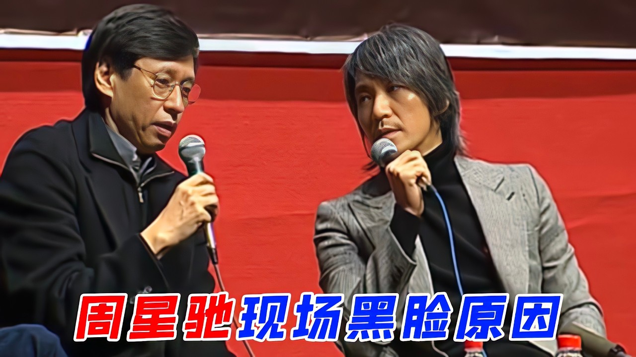 特效制作人讲述功夫拍摄过程，一句话让周星驰不爽，当即进行反问