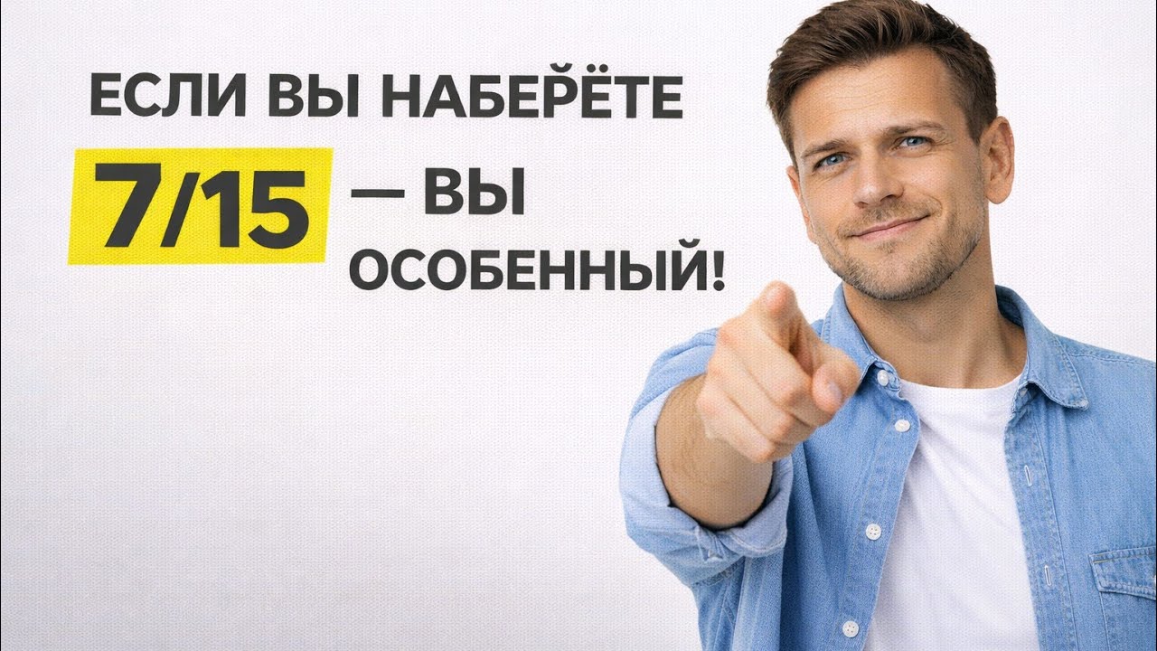 ТОЛЬКО ПОЖИЛЫЕ С IQ 160+ СМОГУТ НАБРАТЬ 9 ИЗ 25! 🧠🔥 | Викторина Общие Знания